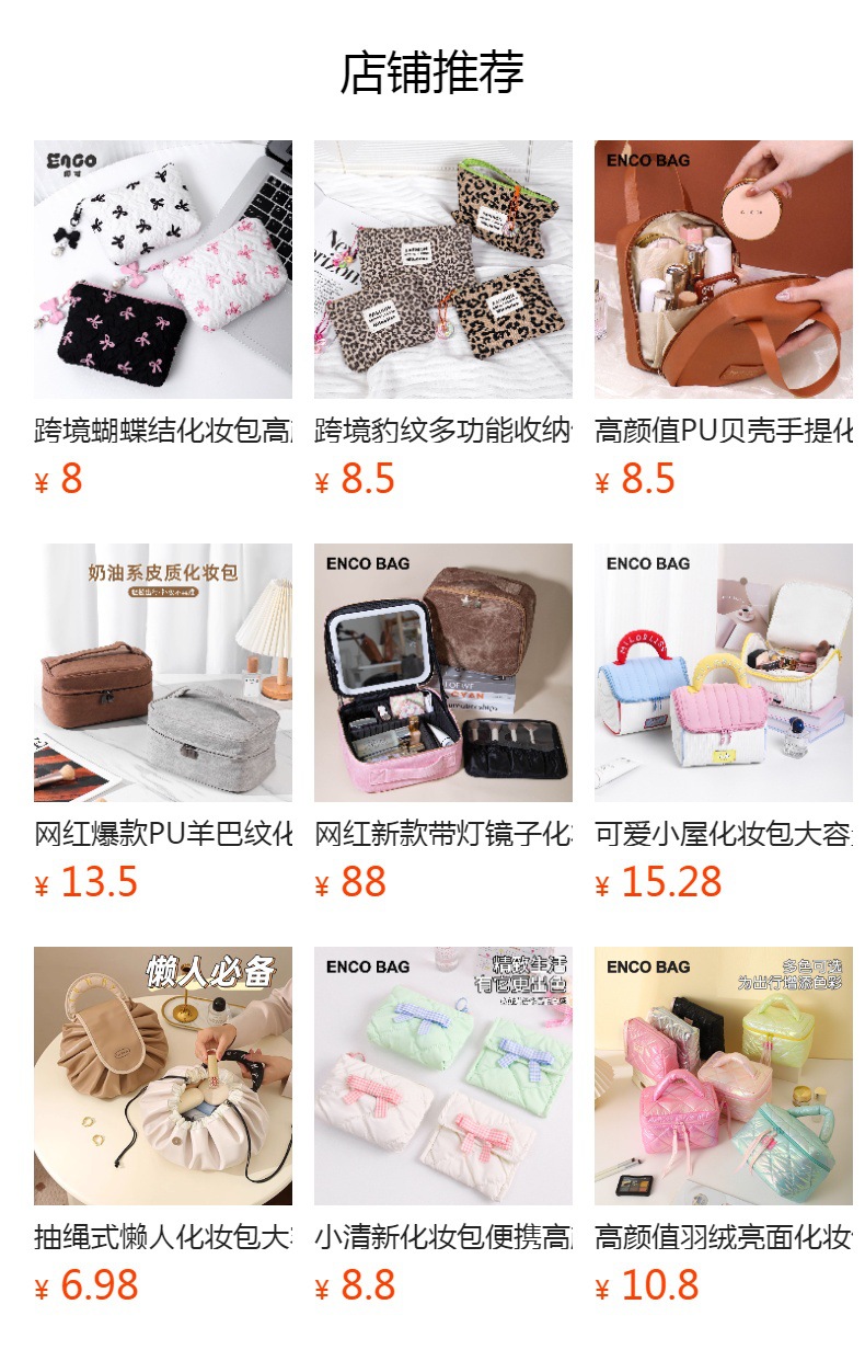 新款格子可爱化妆包大容量高级感多功能洗漱包手提收纳包一个起批详情1