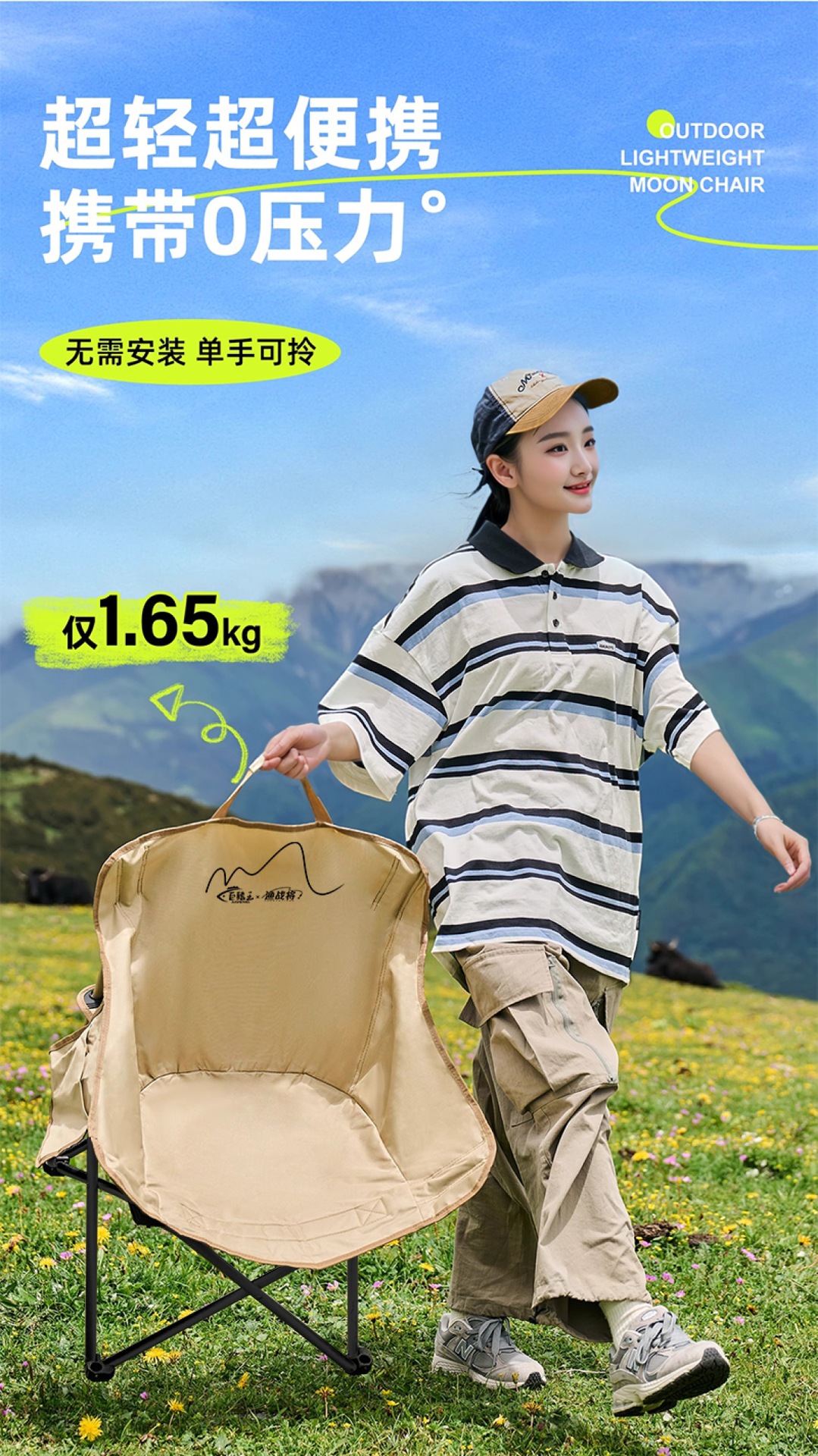 户外折叠椅加高款月亮椅露营椅子便携午休躺椅钓鱼凳马扎厂家批发详情13