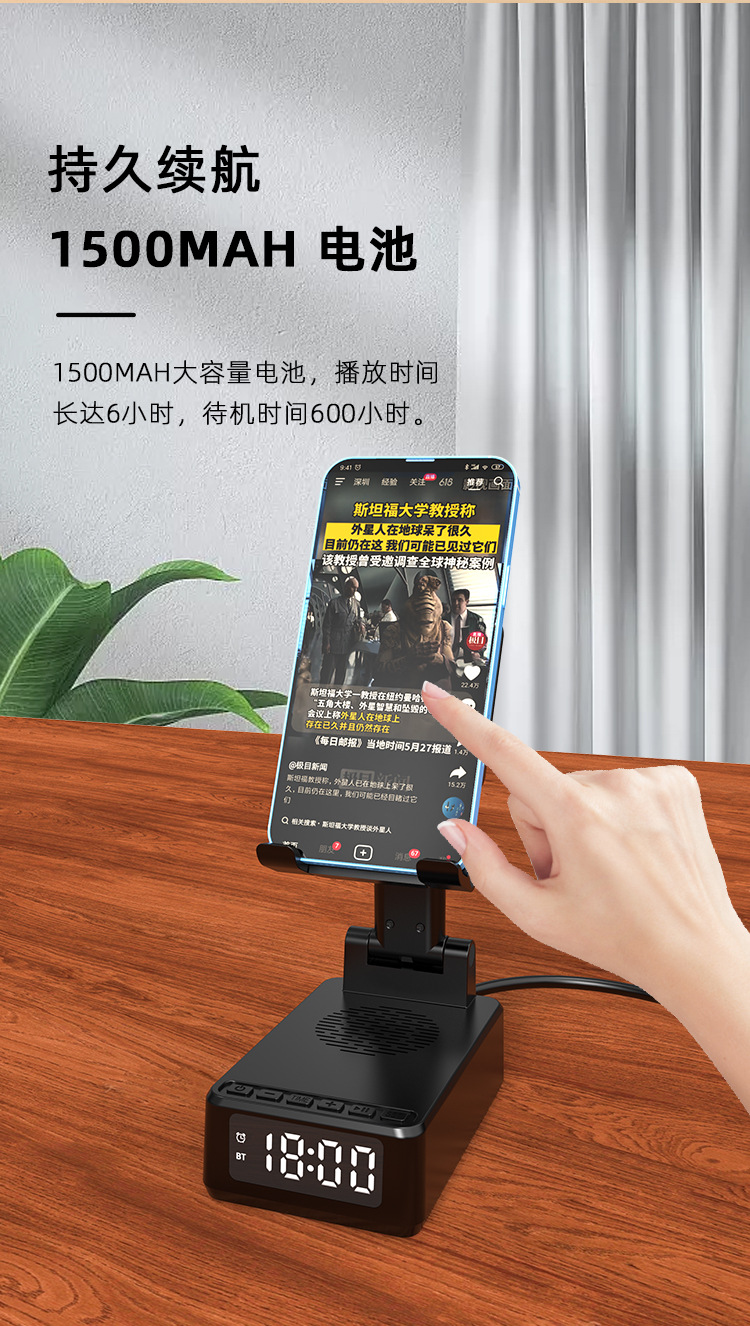 桌面三合一无线充多功能立式折叠带手机支架音响适用苹果15W快充详情15
