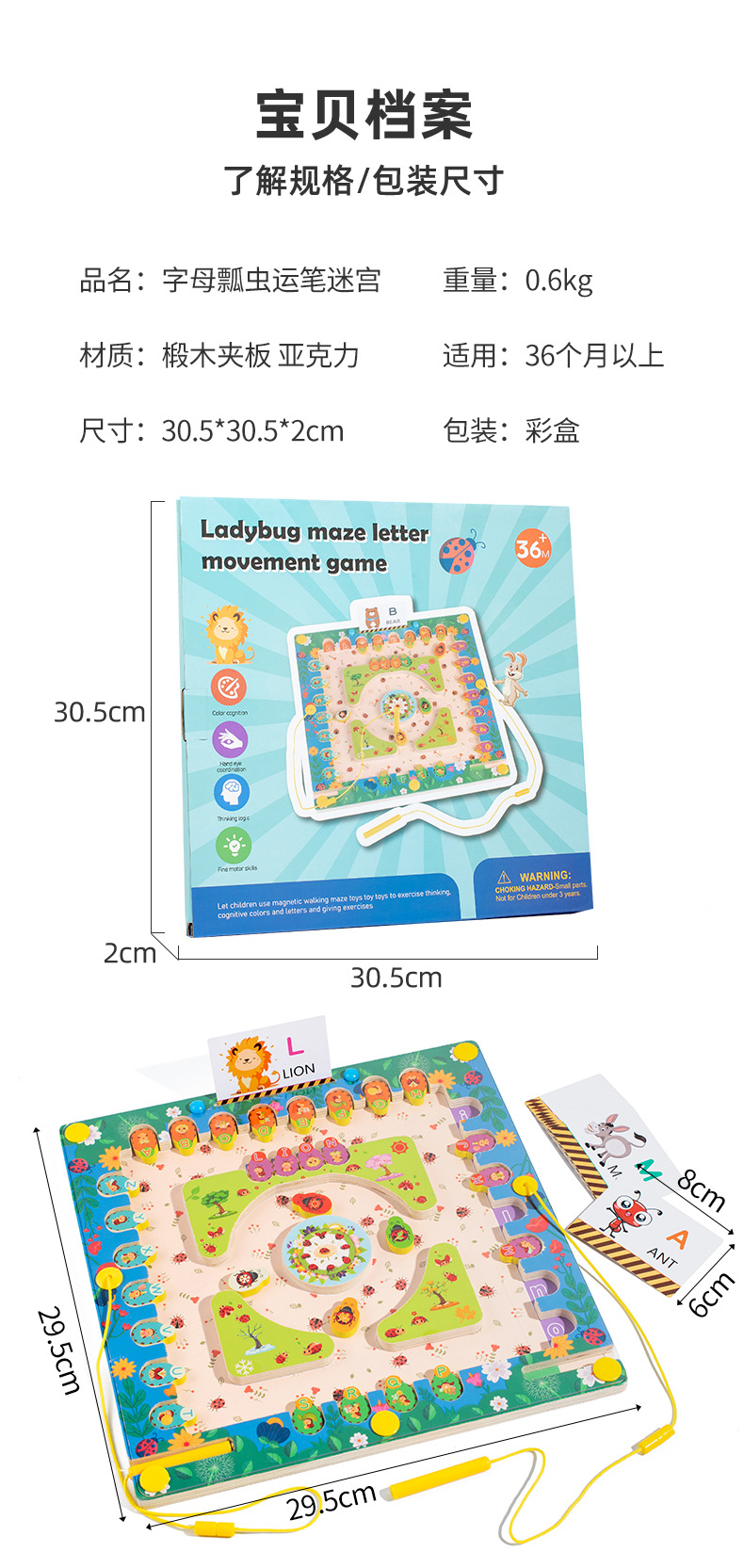 Baby magnetic color classification, positioning, counting board, pen movement maze, math enlightenment, cognitive matching, wooden toys pic 117