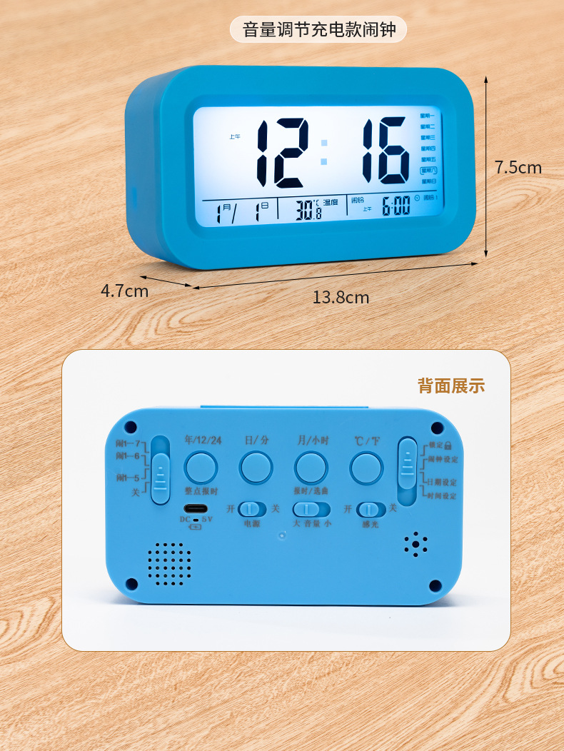 触摸充电小闹钟三组闹铃语音报时感光电子闹铃创意礼品闹钟聪明钟详情11