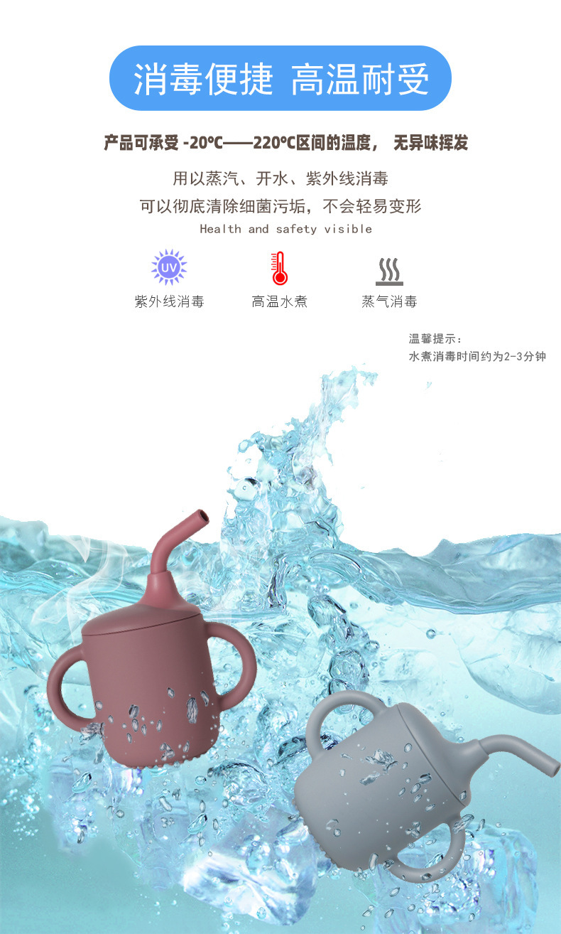 宝宝水杯吸管杯儿童1-3岁硅胶学饮杯防摔带手柄直饮鸭嘴杯喝水杯详情5