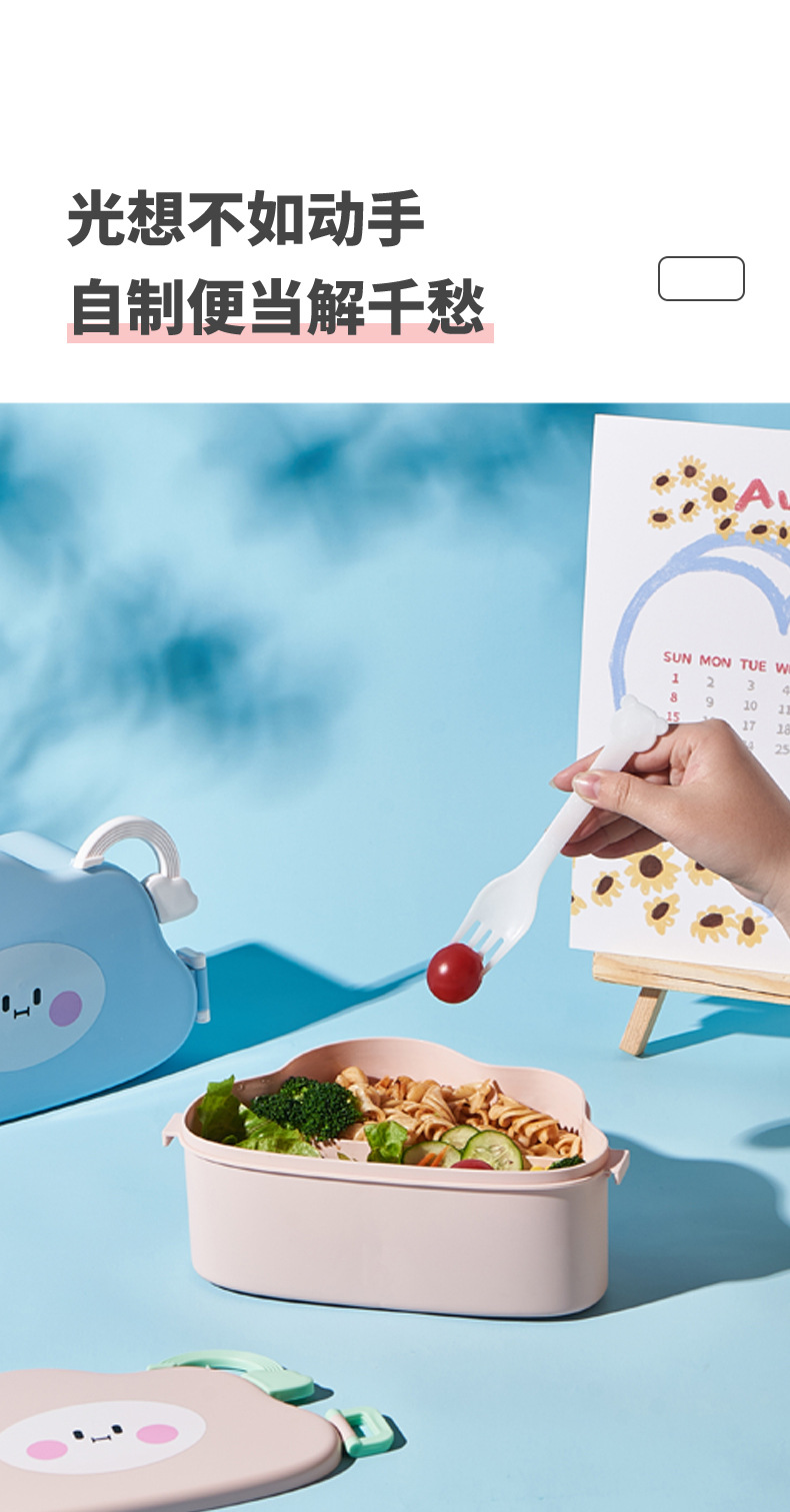 Cartoon bento box, large capacity with tableware, cloud lunch box, picnic and spring outing preservation box, microwave oven, student lunch box pic 7