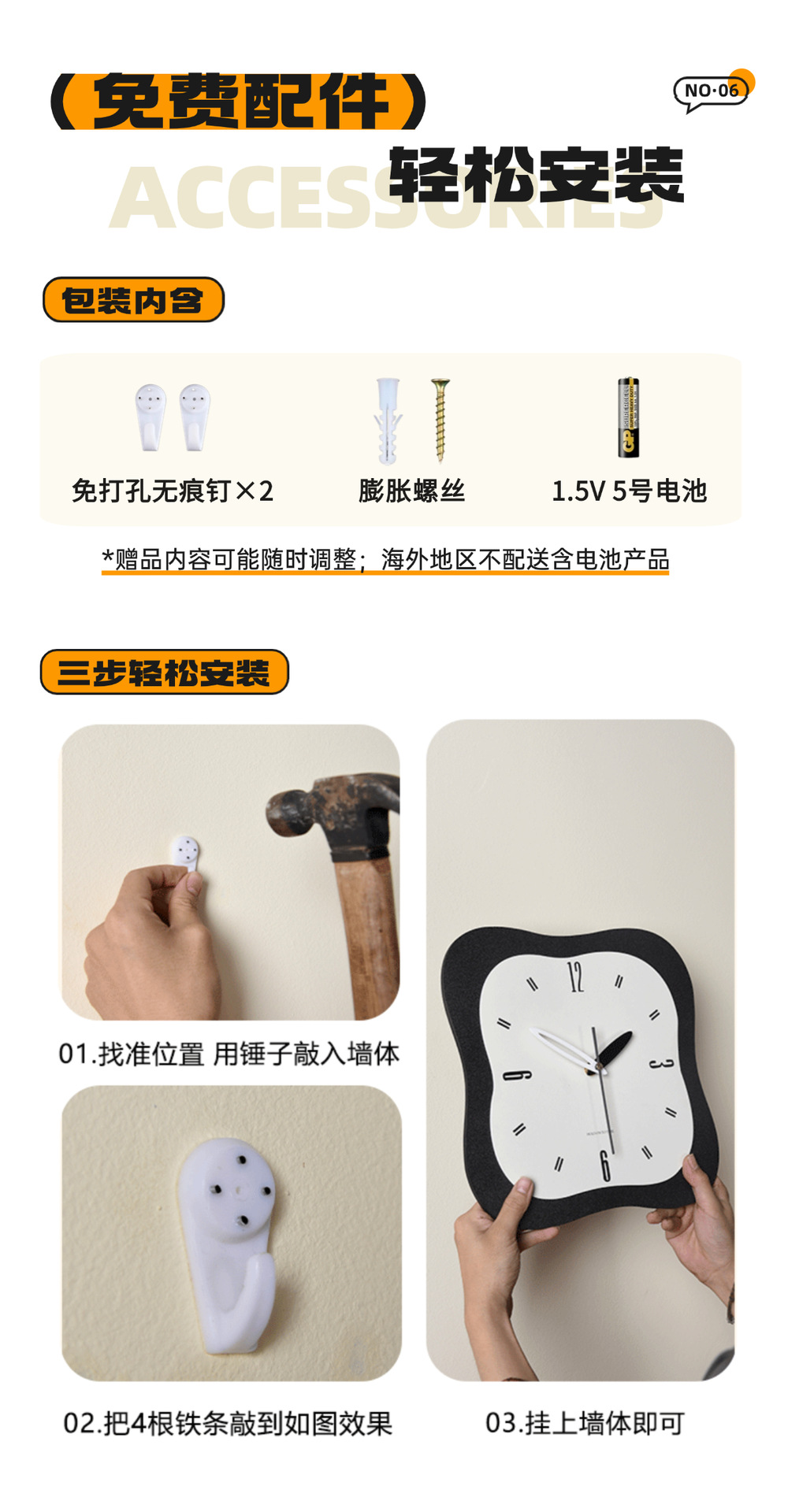 Dopamine cute, internet-famous, light luxury wall clock, hole-free clock, living room home fashion, 2025 new style creative wall pic 13