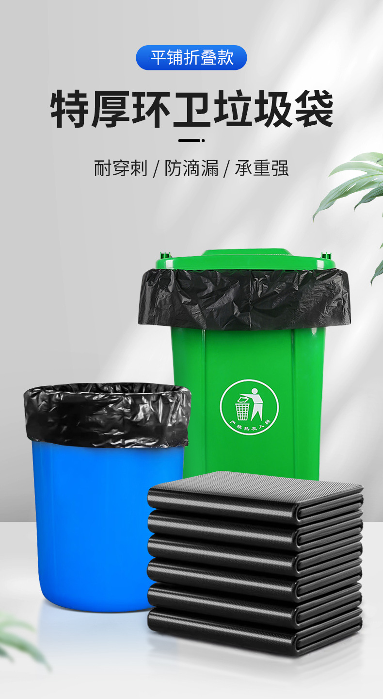 酒店垃圾袋商用大号加厚大桶户外环卫餐饮物业黑色平口塑料袋批发详情2