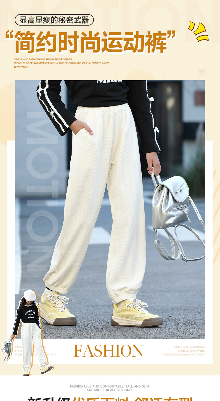 女童裤子春秋款儿童春季休闲运动裤显瘦大童女孩2025新款春装卫裤详情1