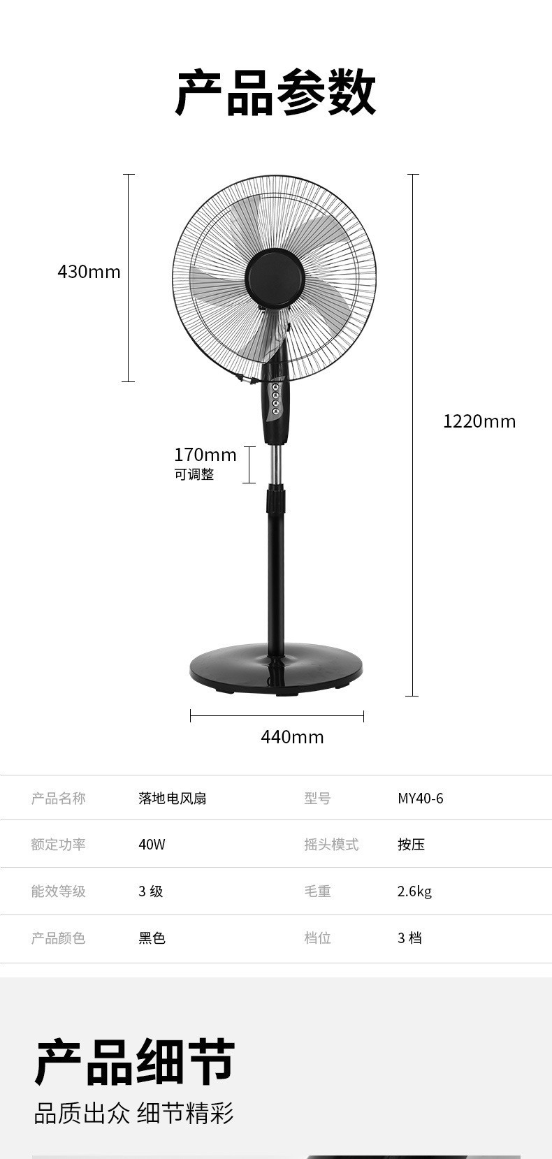 新款大风力电风扇家用落地式立式摇头定时遥控宿舍静音落地扇节能详情11