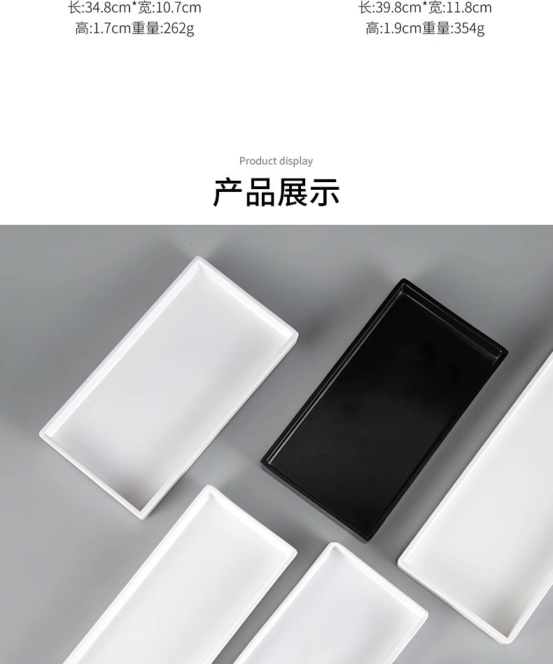 密胺浅盘子平盘日式窄长型长条塑料托盘长方形寿司烤肉烧烤盘商用详情7