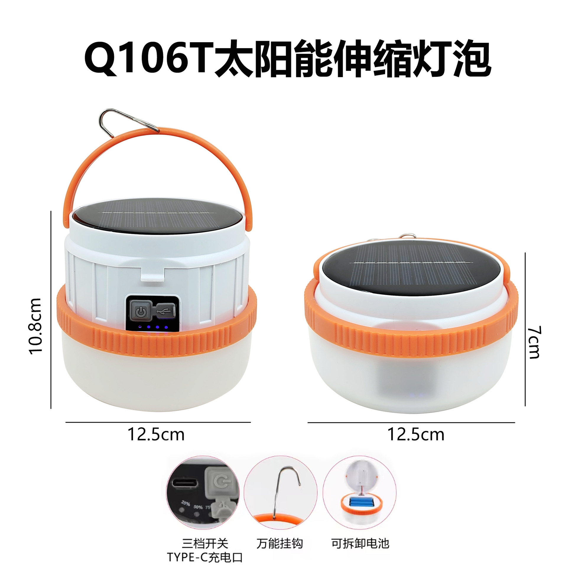 Solar telescopic bulb tent lamp, lithium battery replaceable rechargeable camping lighting lamp, sports outdoor mountain camping supplies pic 2