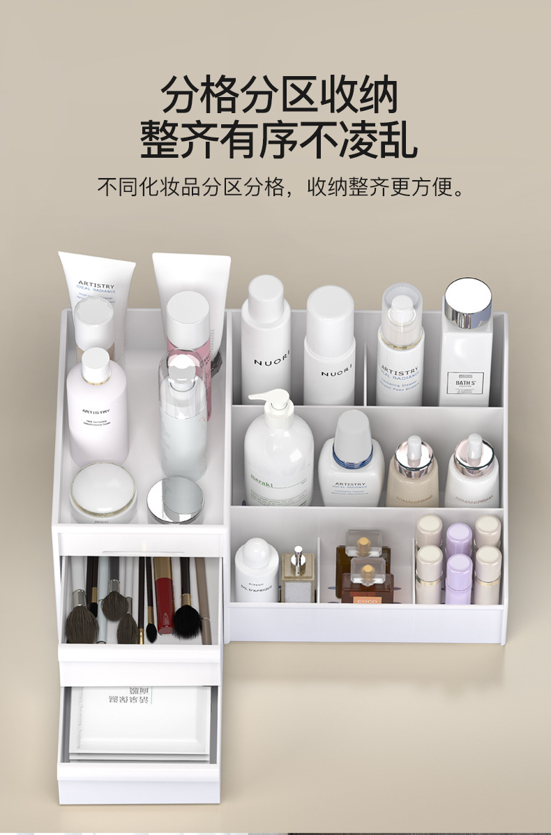 抽屉式化妆品收纳盒宿舍书桌整理置物架桌面梳妆台分格整理储物盒详情6