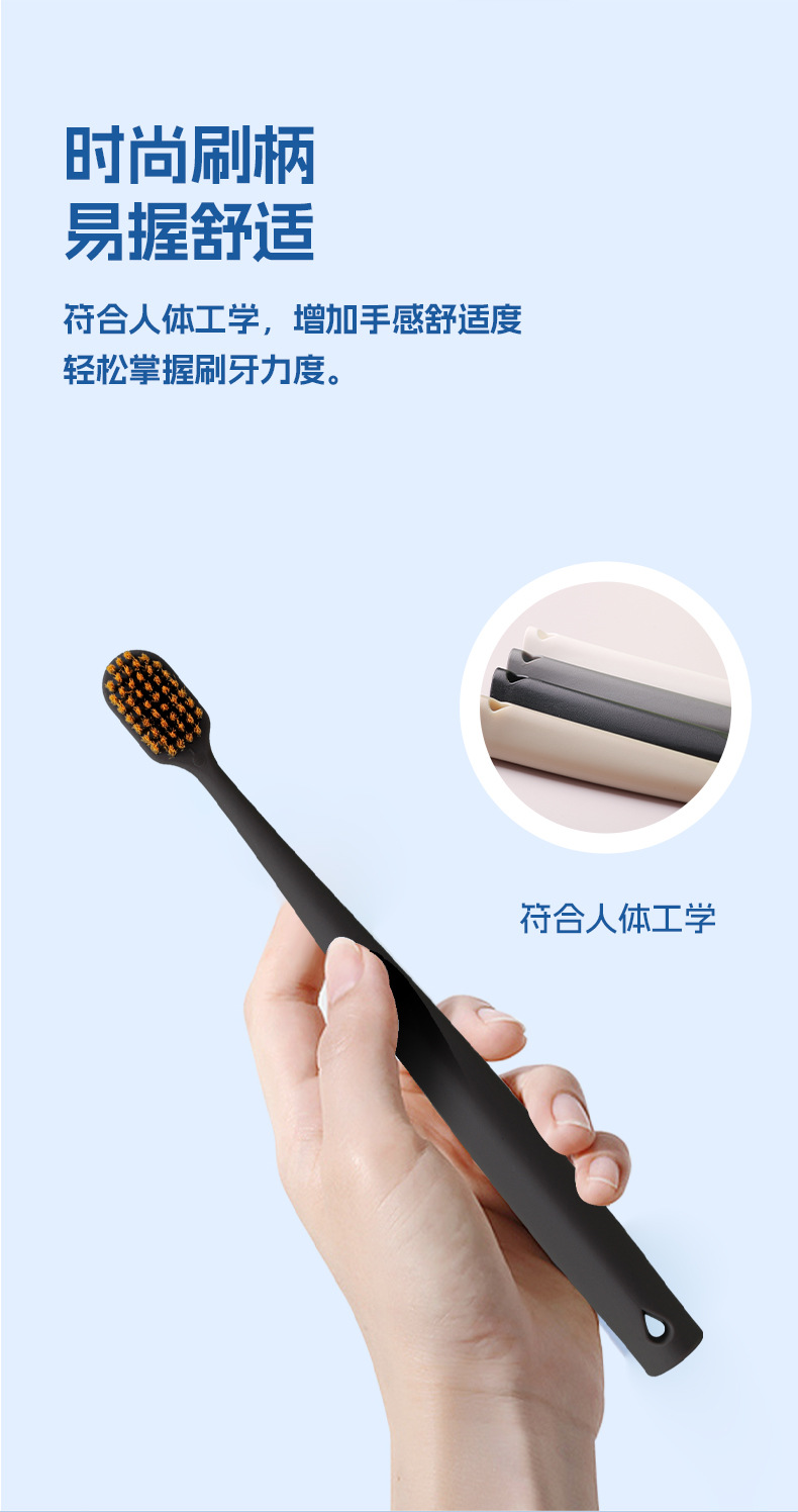牙刷软毛高级牙刷高效清洁情侣款男女士家用护龈单支装牙刷现货批详情10