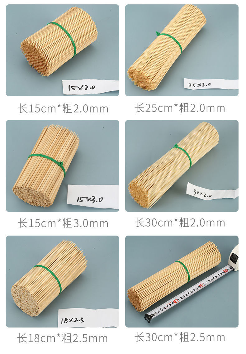 淄博烧烤签一次性竹签子串串香羊肉串关东煮签子水果烧烤竹签批发详情15