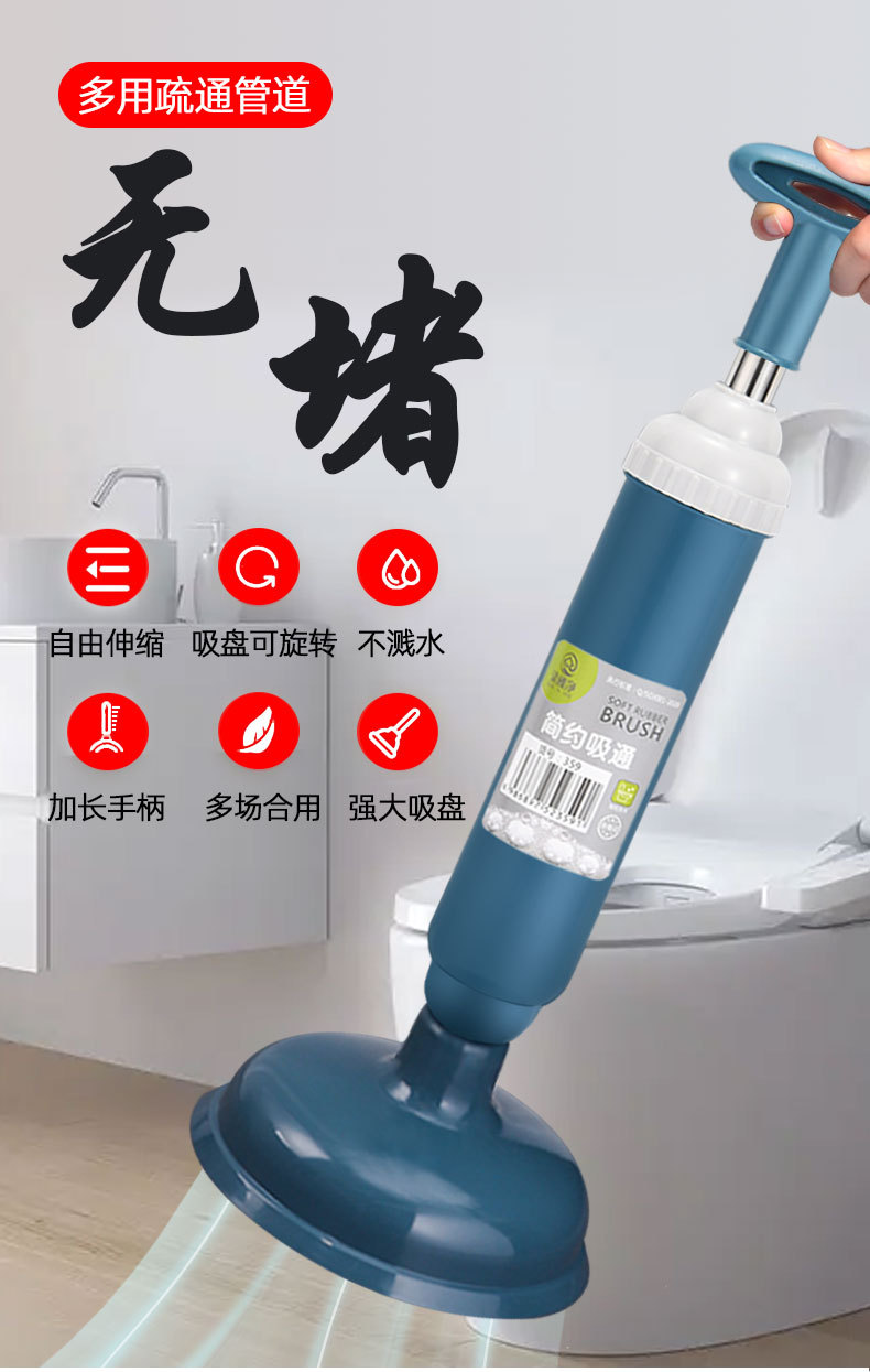 通马桶疏通器皮搋子厕所管道堵塞神器强力吸捅下水道工具一炮抽子详情3