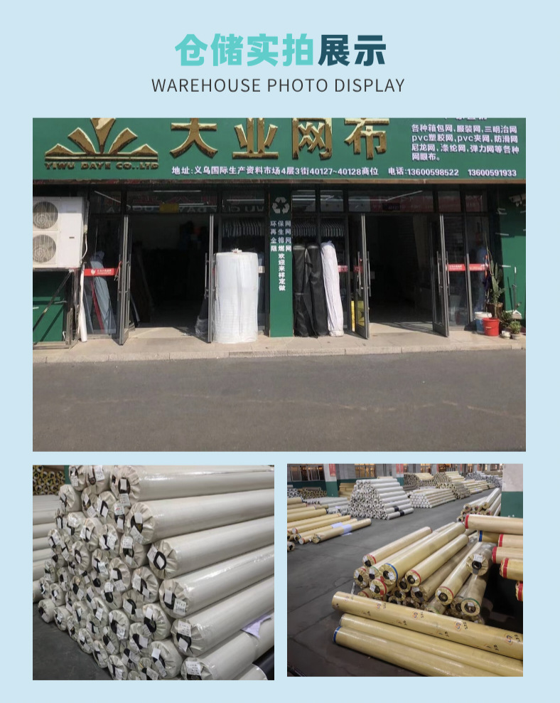 Fabric mesh fabric 500D interlaced mesh fabric rainproof luggage tarpaulin fabric waterproof tent composite PVC interlaced mesh fabric Daye luggage material pic 6
