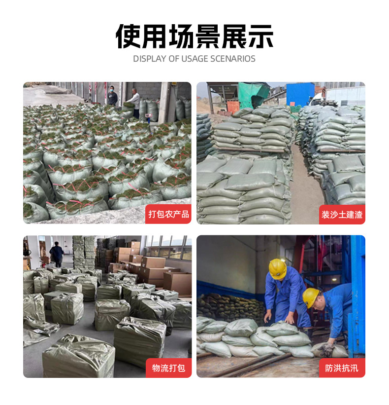 塑料编织袋加厚防汛沙土打包袋建筑垃圾袋包装袋麻袋蛇皮袋子包邮详情7