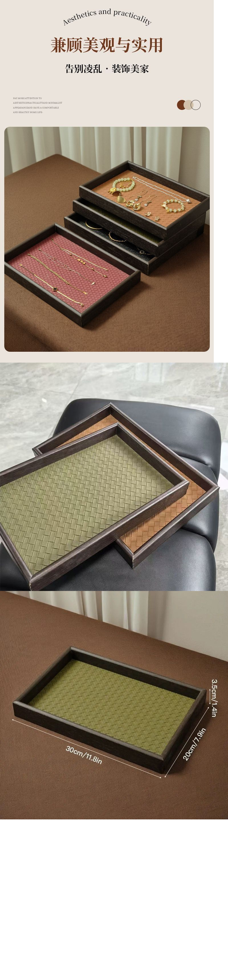 木质托盘轻奢饰品收纳戒指项链托盘皮革竹绿色复古桌面展示货盘详情2
