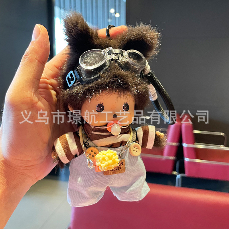 可爱棉花娃娃正版15CM蒙奇奇卡通毛绒玩偶变身玩具公仔包包挂件详情2
