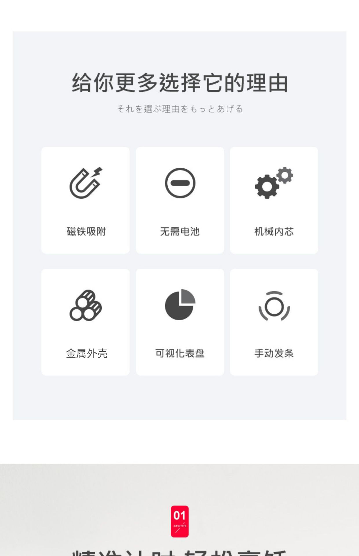 跨境厨房计时器机械定时器提醒器圆形时间闹钟倒计时磁吸可视化详情3
