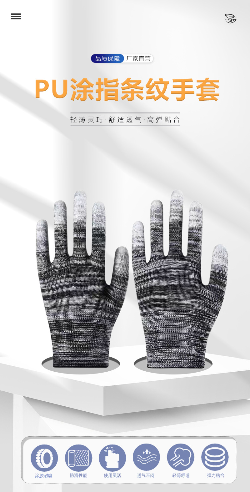 pu finger-coated gloves, thin nylon anti-slip and wear-resistant finger-coated gloves, labor protection hand-coated electronic dust-free and anti-static pic 1