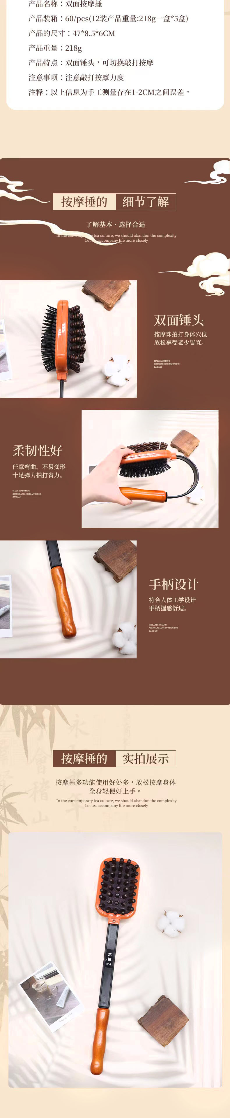 厂家直销双面按摩器背锤按摩器木制按摩木质按摩加长敲打按摩锤详情4