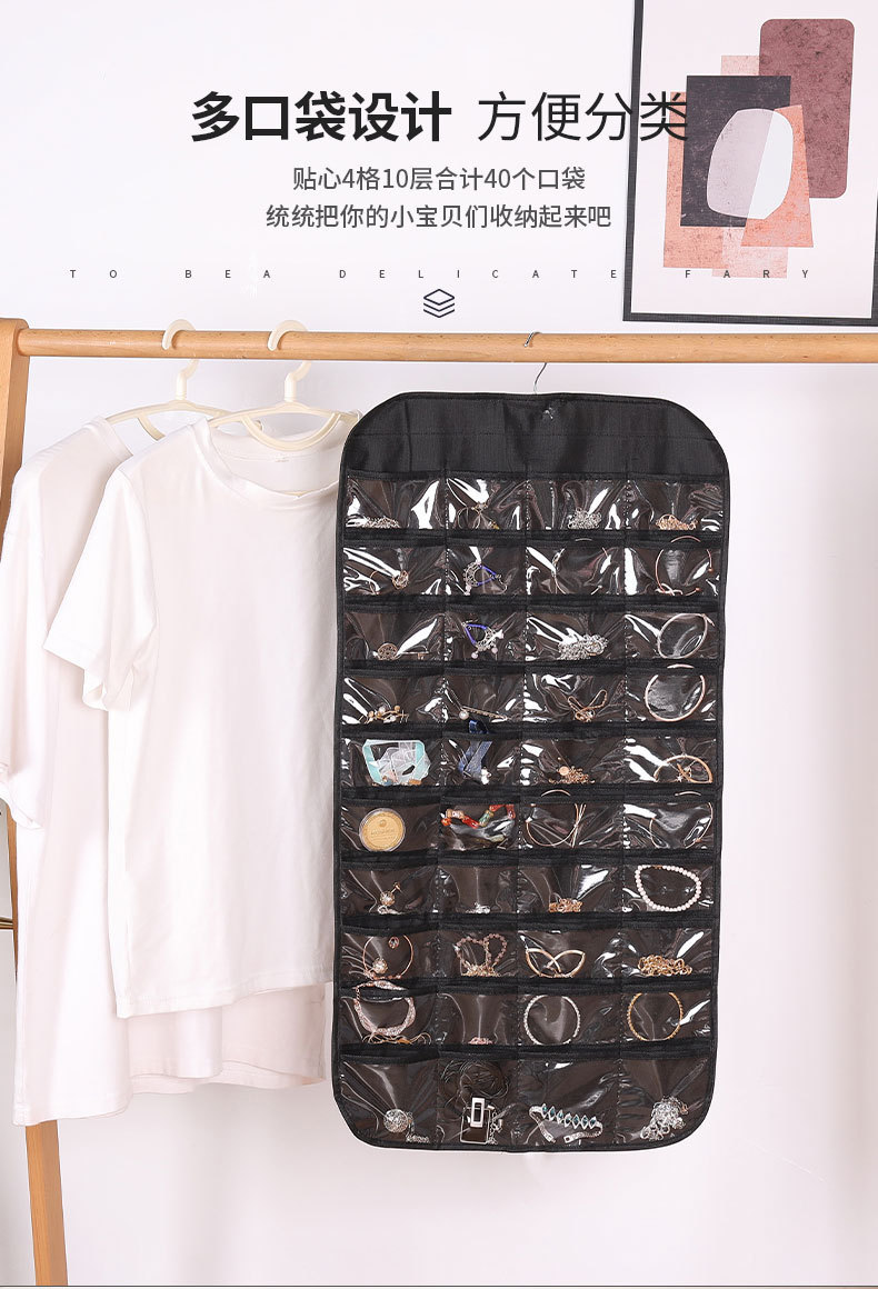 Double-sided non-woven fabric jewelry and accessory storage bag with 80 compartments, jewelry and miscellaneous items organization and storage hanging bag, small item storage bag pic 4
