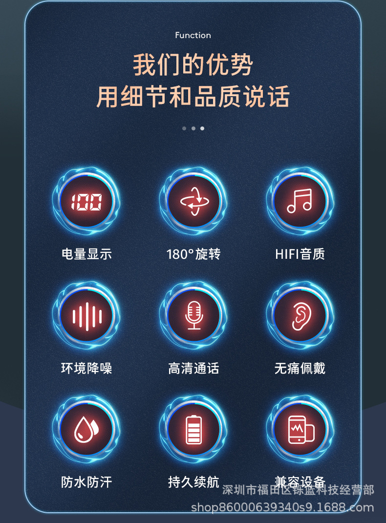 Q20蓝牙耳机无线超长待机商务运动跑步外卖高音质挂耳式安卓通用详情8