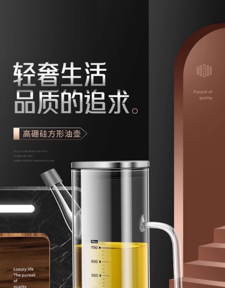 Glass oil pot, leak-proof bottle, kitchen household, non-stick oil container for seasonings such as soy sauce and vinegar, stainless steel large oil tank pic 1