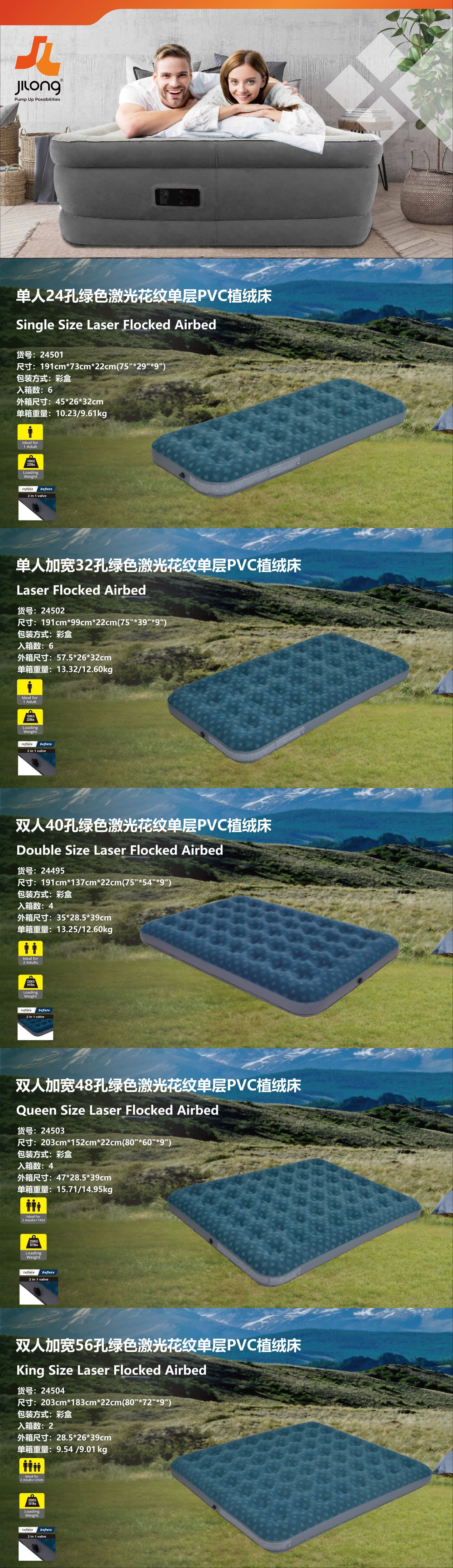 Новый производитель JILONG PVC надувной помповый надувной матрас с откидной кладовой pic 3