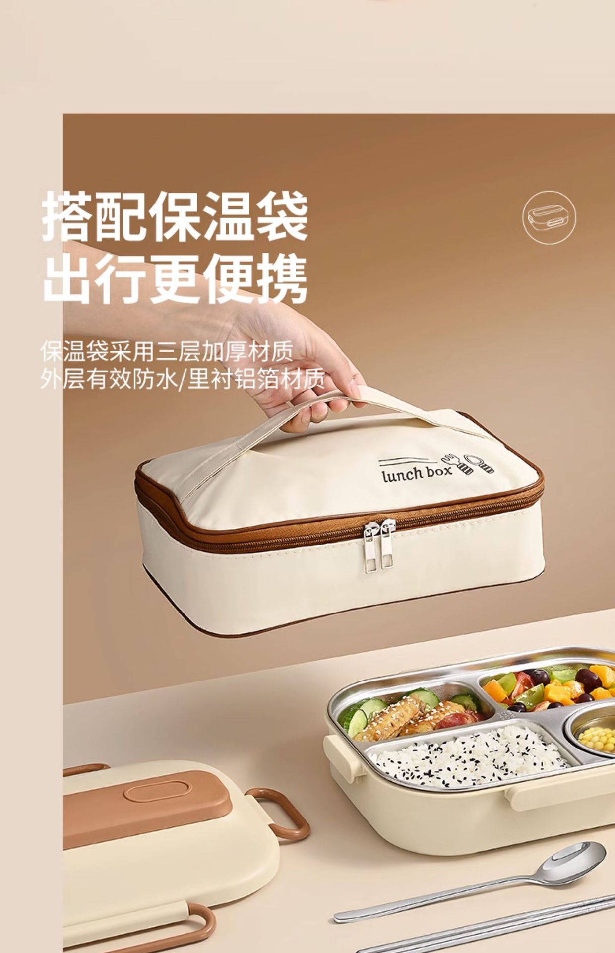 304 stainless steel insulated lunch box, a special microwave-safe lunch box for students, a compartment-sealed preservation box pic 5