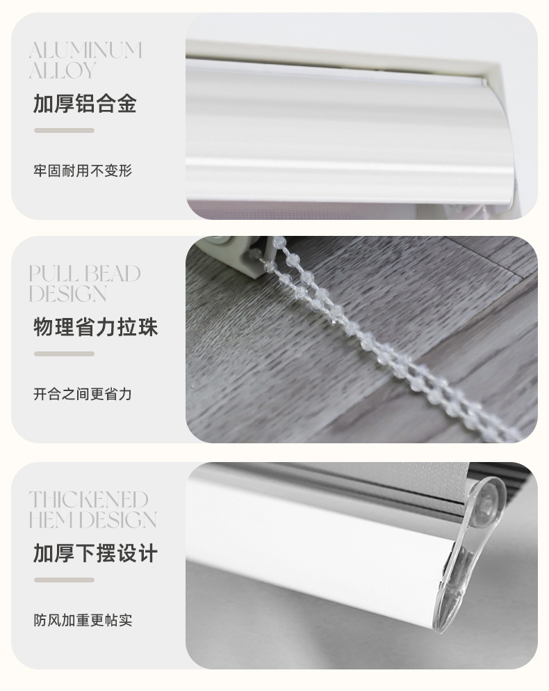 European-style jacquard office bathroom double-layer drawstring soft gauze roller blinds and perforation-free Venetian blinds pic 7