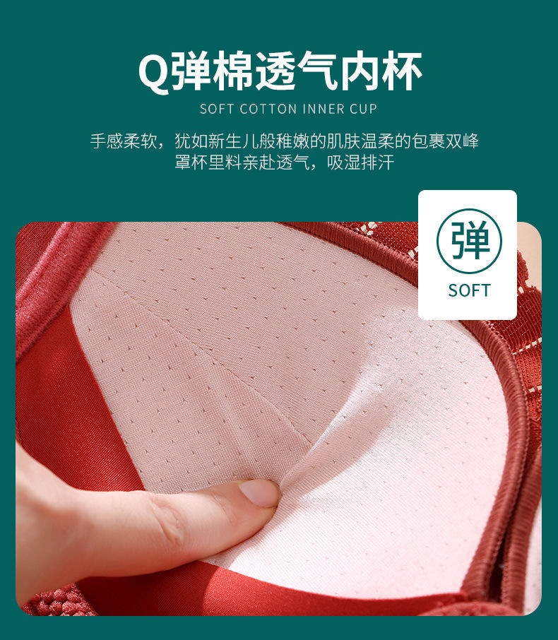 Q-elastic cotton, medium thickness, flat, small bust, large gathering, non-magnetic, no steel ring, lace-up, sexy bra cover, autumn and winter underwear for women pic 3