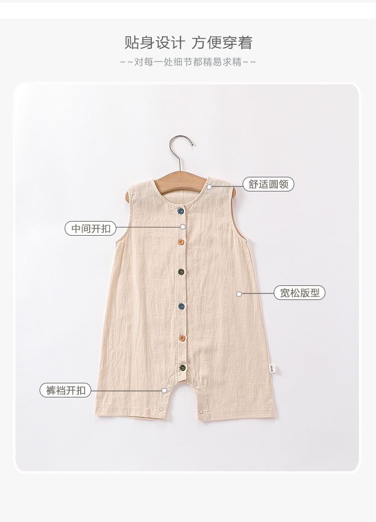 Baby sleeveless one-piece suit, Class a summer thin baby clothes, breathable pure cotton rocking clothes for boys and girls pic 7