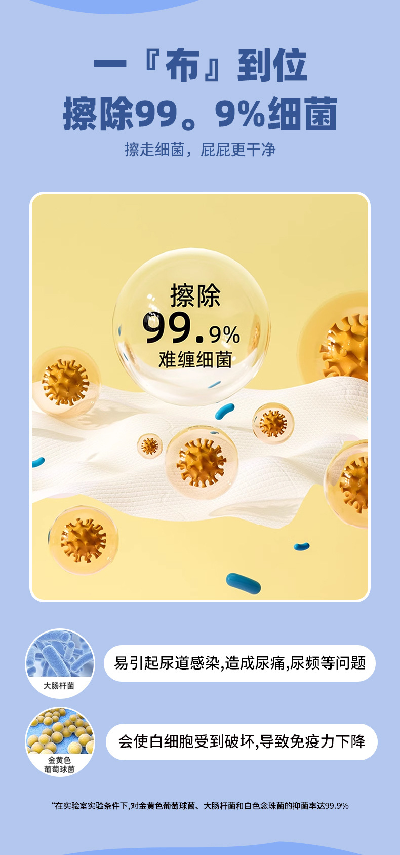 乐米奇点断不连抽大包80抽湿厕纸家用超划算可冲湿纸巾纯水湿厕纸详情7