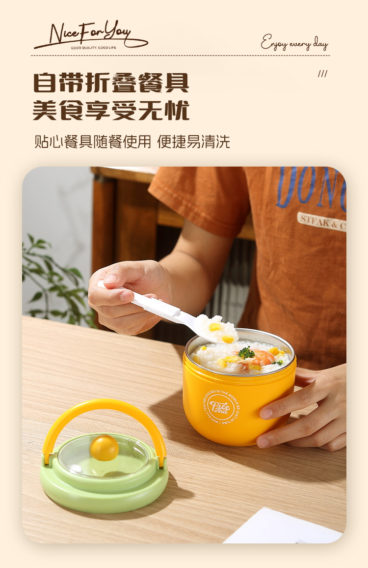 学生上班族304不锈钢带提手保温便携牛奶杯带盖勺早餐杯燕麦杯子详情7