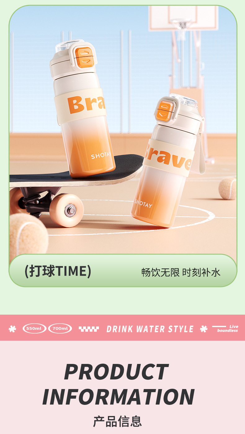 Shangtai Simple and portable insulated cold Cup, one-button pop-up lid, trendy gradient with handle, large-capacity double-drinking insulated cup pic 19