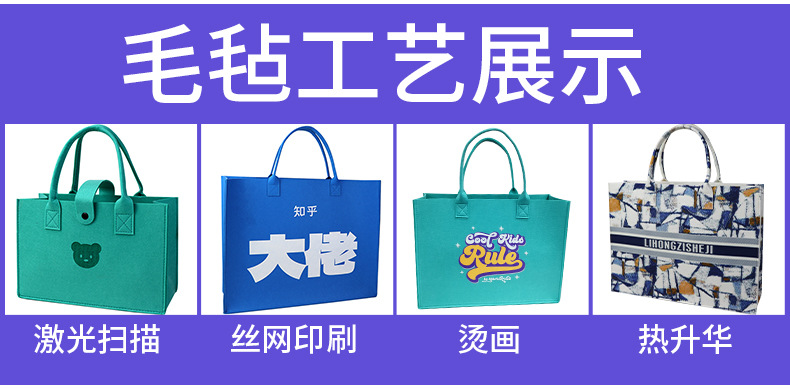 Dragon Boat Festival corporate bank felt bags, customized cartoon souvenirs, gift bags, shopping bags, wedding advertising tote bags pic 7
