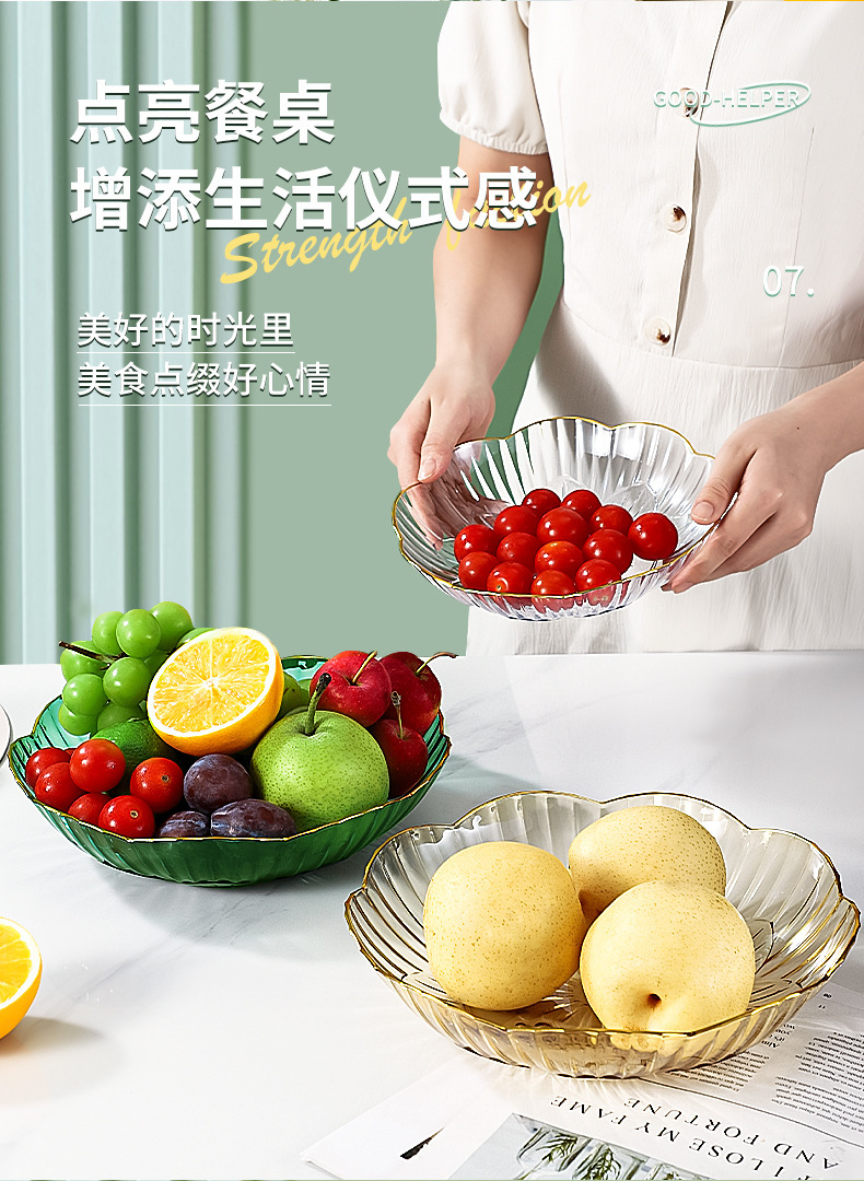 网红果盘家用客厅茶几点心糖果零食盘轻奢风高颜值水果盘星耀详情20