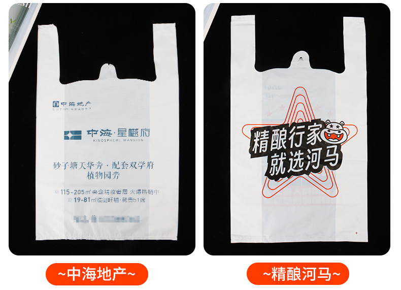 白色塑料袋打包袋购物袋女秋冬文艺折叠购物袋奢侈品袋子OPP背心袋详情16