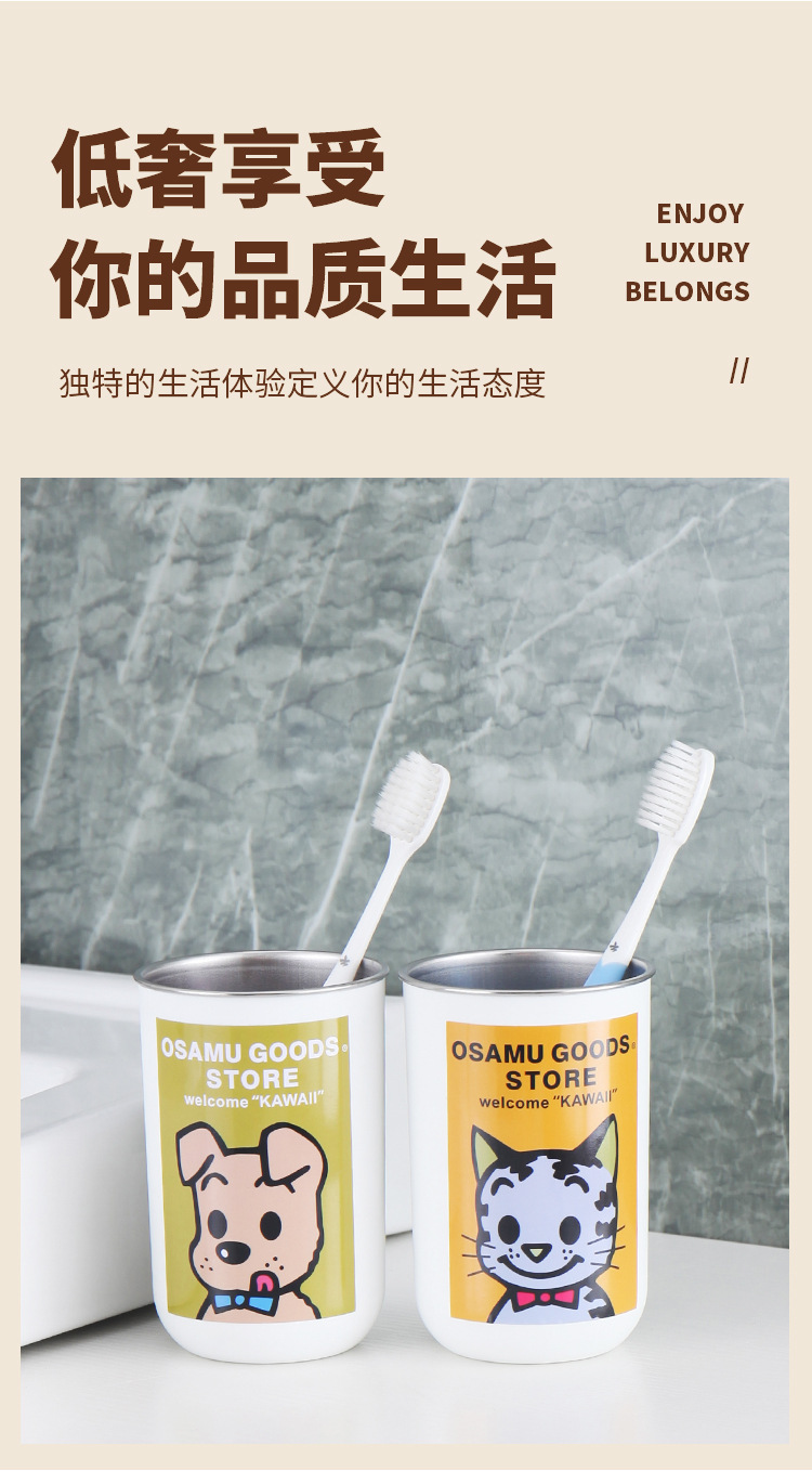 可爱漱口杯原田治不锈钢家用牙刷杯情侣高颜值宿舍洗漱水杯牙刷杯详情3