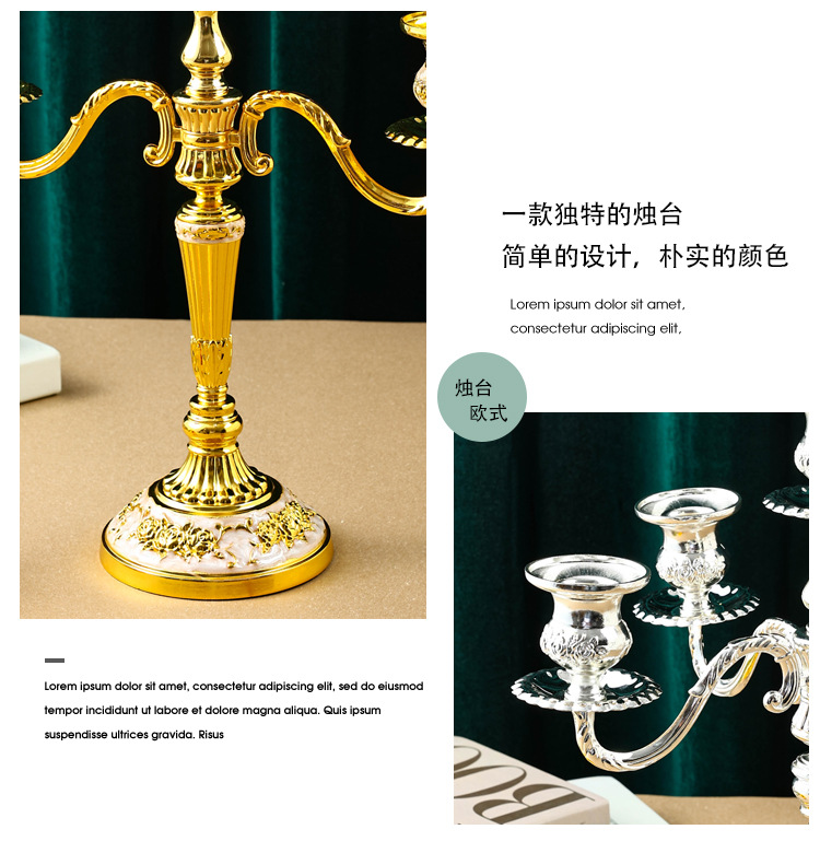金属欧式青铜蜡烛台婚庆婚礼浪漫烛光晚餐烛台复古家居餐桌摆件详情13