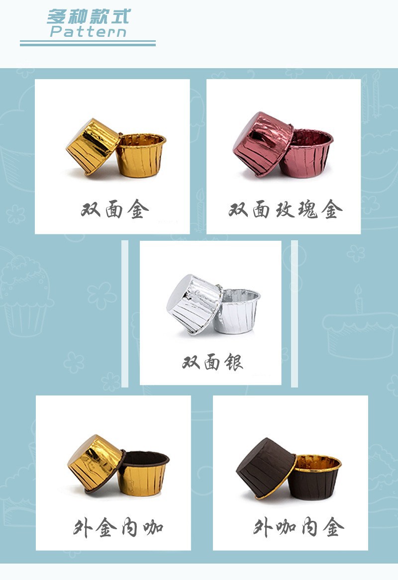 彩色铝箔纸杯锡纸盒锡箔纸铝箔密封保鲜袋锡纸碗详情11