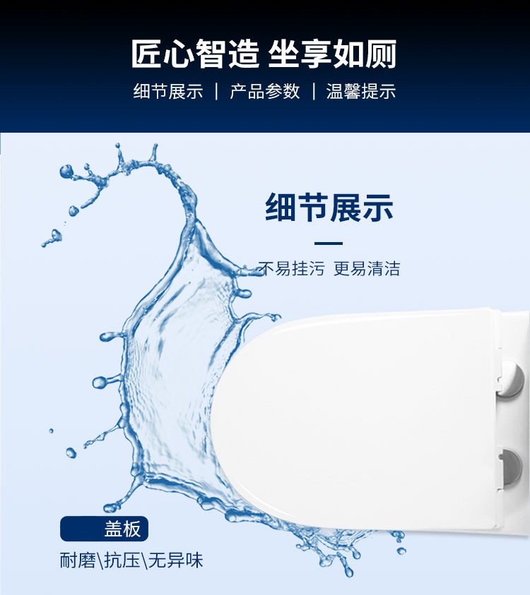 8128防溅水冻裂卫浴家用抽水马桶座便器洁具批发酒店工程坐便器详情16