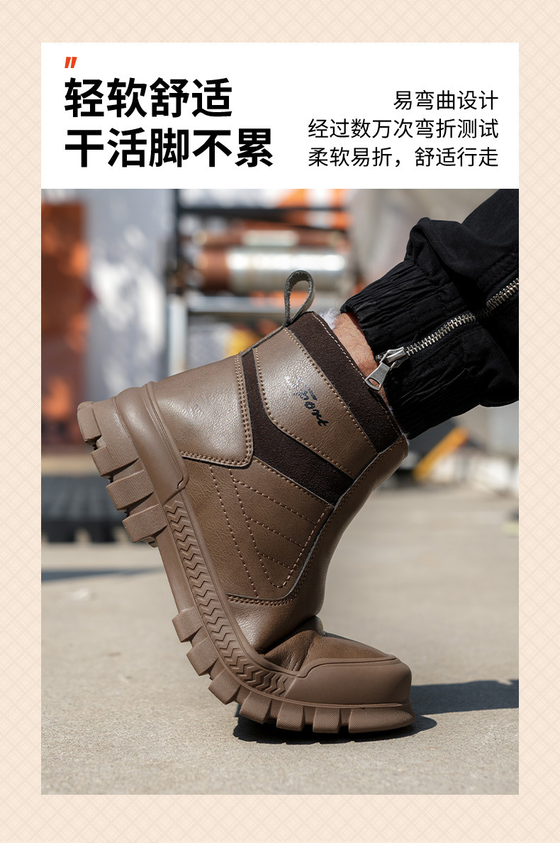 冬季羊毛劳保鞋男防砸轻便塑包头防护鞋防寒保暖加棉工作鞋工地鞋防滑劳友男士劳保鞋批发详情11