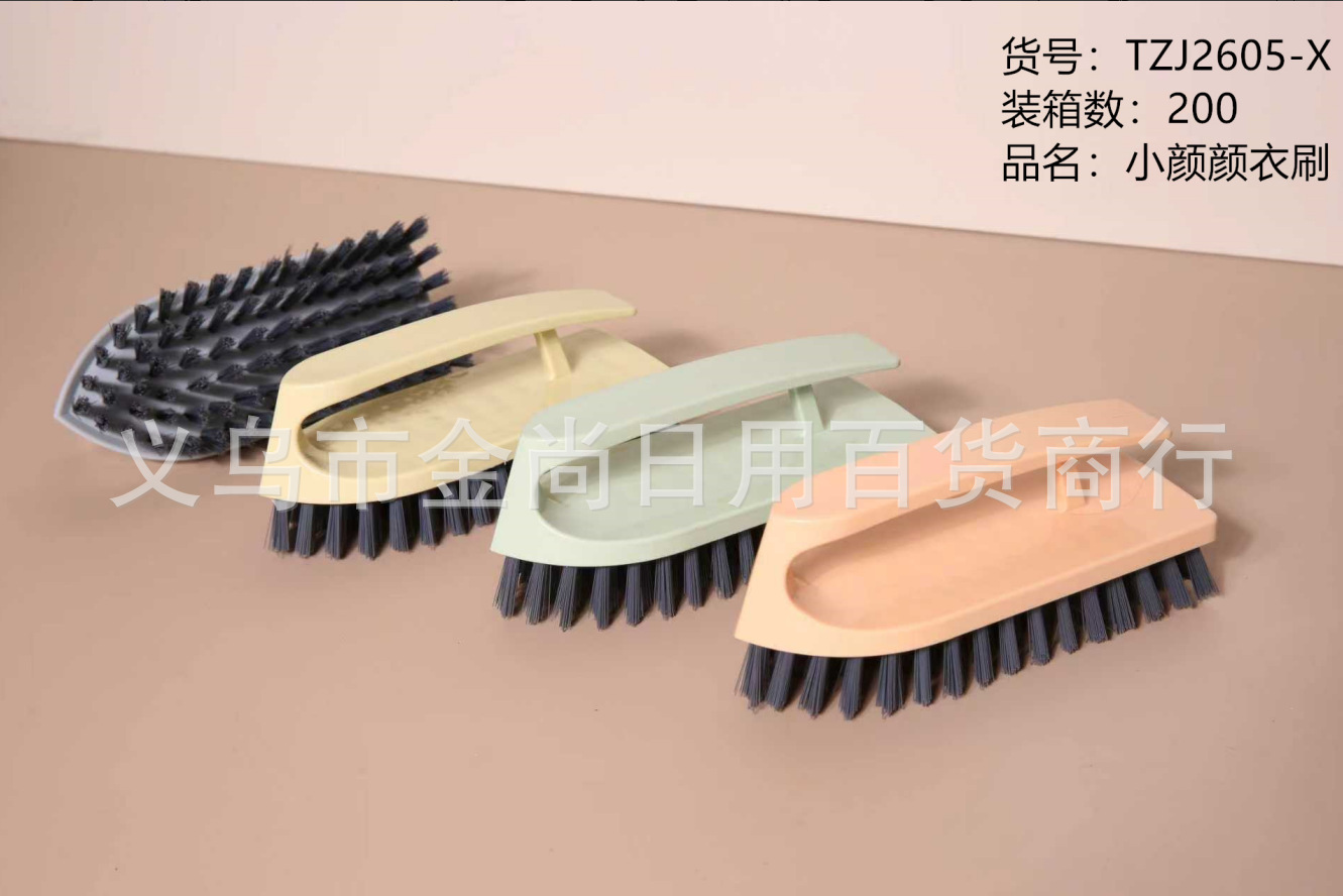 高颜值塑料彩色多功能刷鞋刷洗衣刷地板清洁刷塑料鞋刷子幸运鞋刷详情10