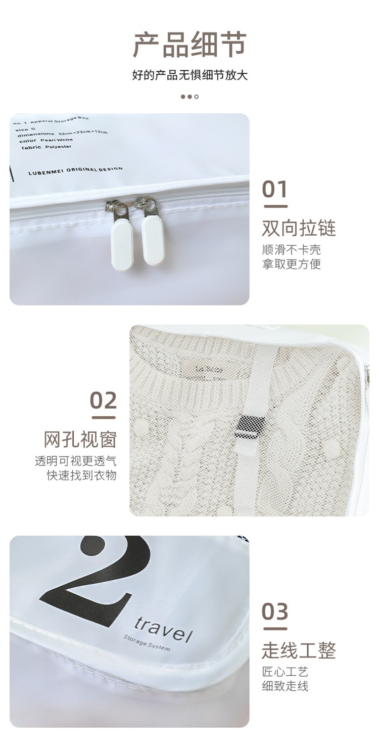 Travel storage bags, 7-piece set for portable clothing storage, makeup and toiletries bags, and luggage compartments during business trips and travels pic 12