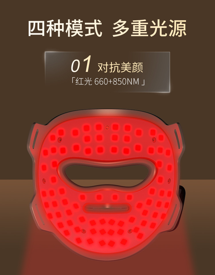 3D stereoscopic photon mask magnetic suction wireless LED red, blue and yellow light 850nm facial beauty device cross-border beauty mask pic 13