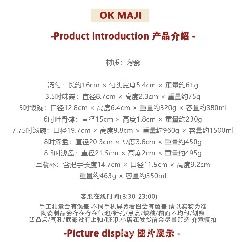 釉下彩餐具盘子菜盘家用吐骨碟陶瓷餐盘好看的可爱碟子水果甜品盘详情2