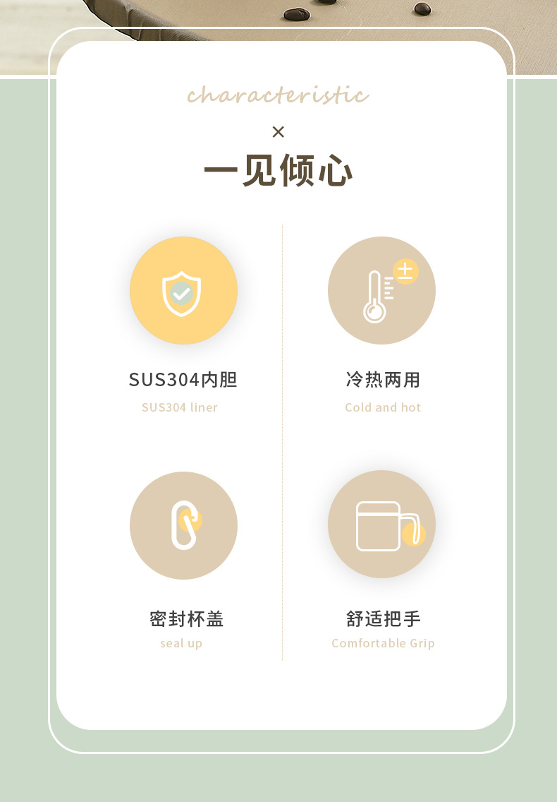 跨境304不锈钢马克杯保温杯咖啡杯防漏带盖白领办公杯批发礼品杯详情2