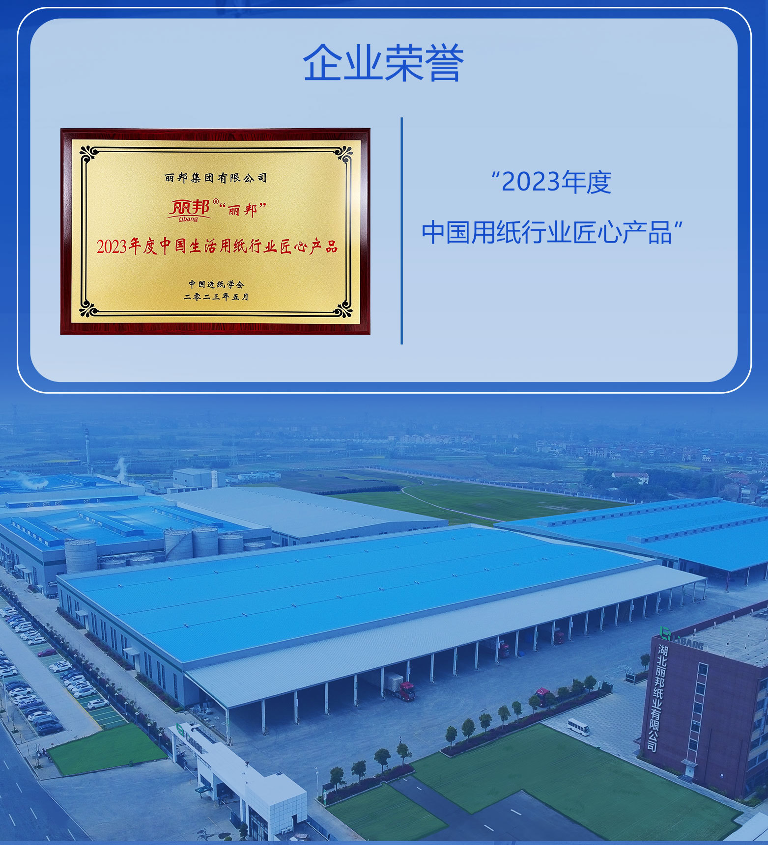 丽邦360张抽纸卫生纸家用母婴整箱实惠装纸巾批发工厂纸抽面巾纸详情3