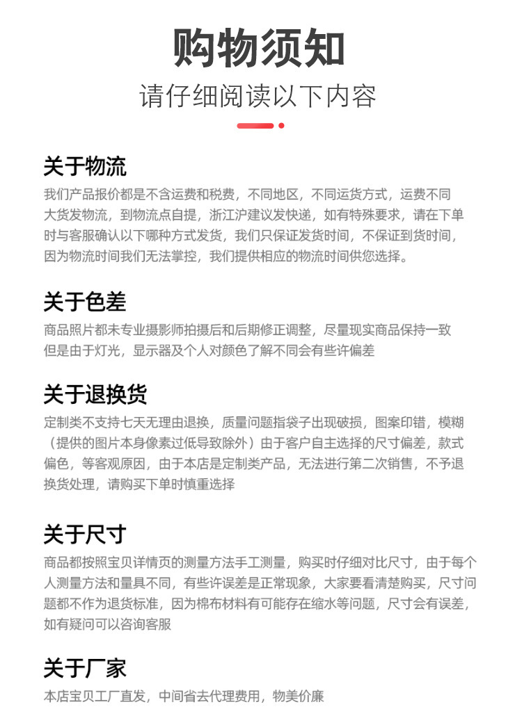 现货帆布袋定制加厚大容量帆布包单肩包广告logo购物袋棉布袋批发详情20